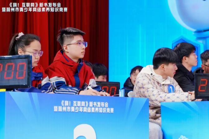 巅峰对决×书香作伴 滁州这场“网络冒险”燃爆了{bbname}bbs.ahv.cc