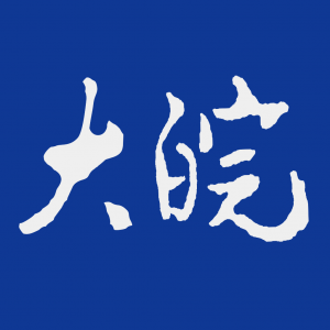 明光打造“爱不释手”调解品牌化纠纷{bbname}bbs.ahv.cc