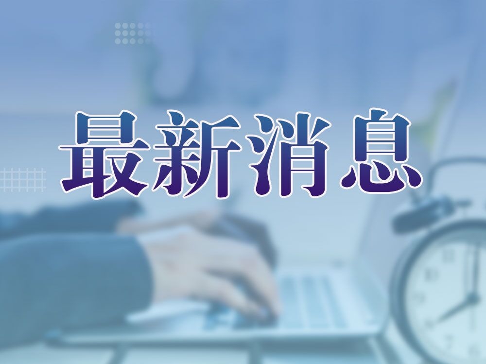 明光打造“爱不释手”调解品牌化纠纷{bbname}bbs.ahv.cc