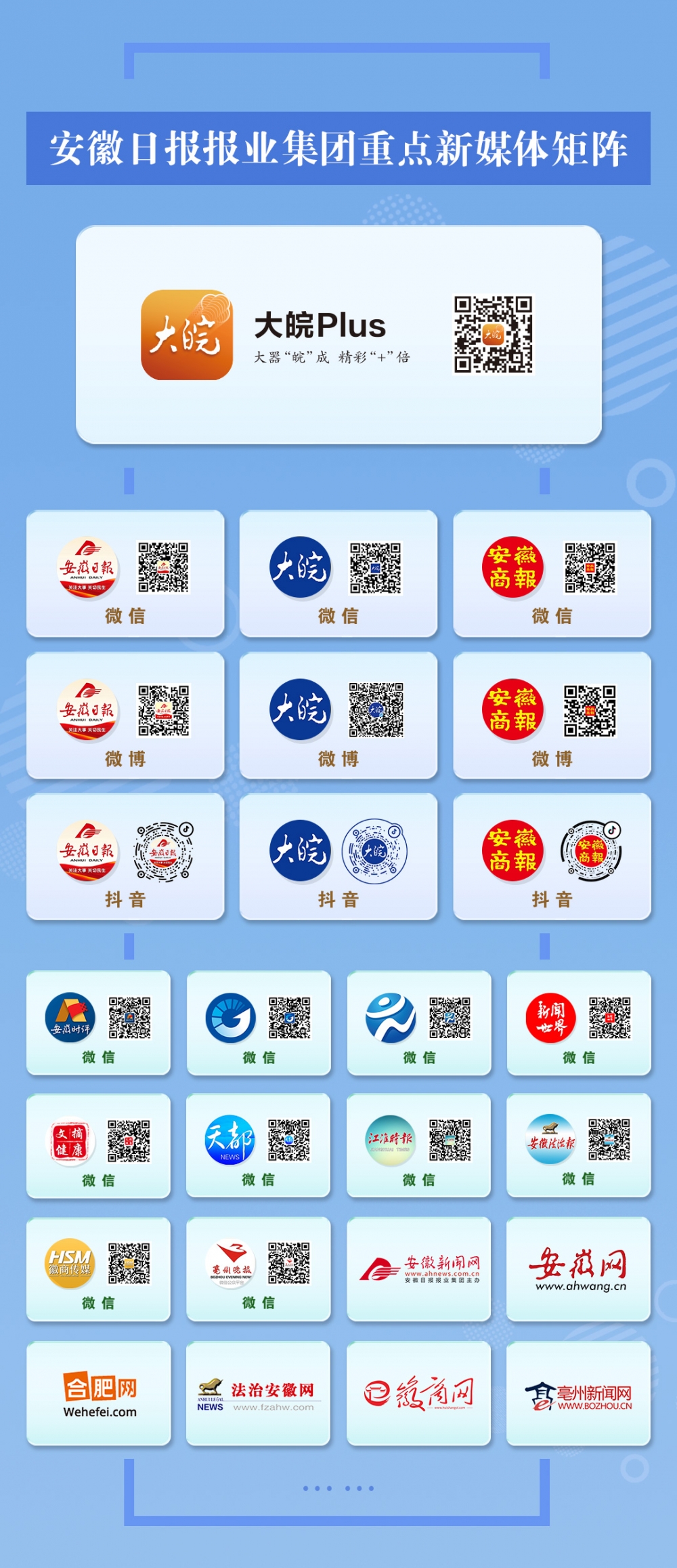 安徽检察机关依法对陈伟俊涉嫌受贿案提起公诉{bbname}bbs.ahv.cc