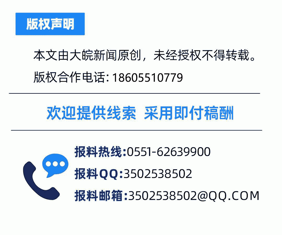 新能源车挂蓝牌博眼球 阜阳一经销商发布误导视频被交警责令删除{bbname}bbs.ahv.cc ...
